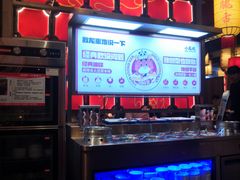 -小龙坎火锅(全球总店)