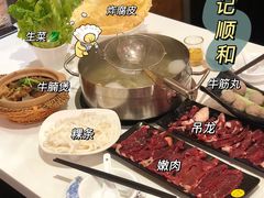 -陈记顺和牛肉火锅馆(天河北路店)