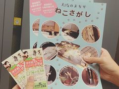 -大阪历史博物馆