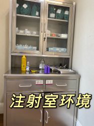 -重庆军美医疗美容医院