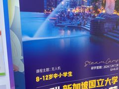 -童程童美·信息学竞赛·机器人编程·少儿编程(五棵松万达校区)