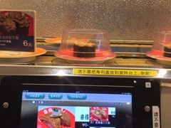 -京樽回転寿司(奥林匹克店)