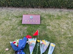 -上海市龙华烈士陵园