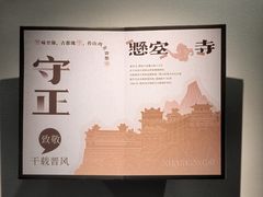 -陈阿宝·山西菜馆