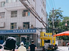 -马三洋芋片(兰州总店)