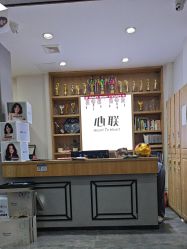 -心联形象设计·流星染
