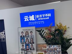 -云城照相馆(龙湖雨山天街店)