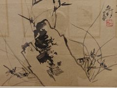 -天津美术学院-校史馆