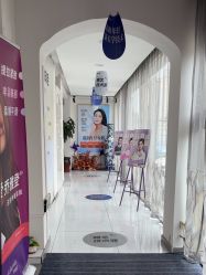 -天津健丽·去眼袋医疗美容机构