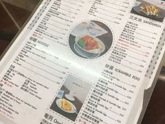 -成记士多(石澳道)