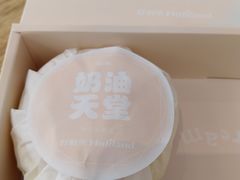 -好利来(交大店)