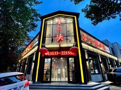 -小三峡食府(西五路店)
