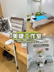 -芊冉•美甲美睫纹绣