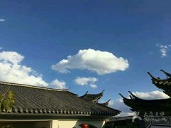 -大理地热国