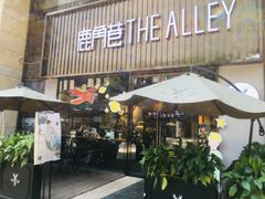门面-THE ALLEY 鹿角巷(时代天街A馆店)