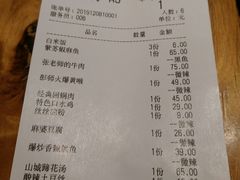 -十三式重庆江湖菜(金茂览秀城店)