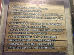 -云阿蛮云南生烫牛肉米线(奉贤路店)