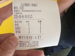-文山荷鲜居(翠湖店)