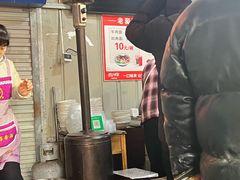 -老窦肥肠板面