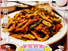 -陈傻子餐厅(世纪都会店)