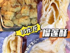 -钟楼大面包