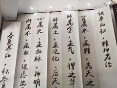 -医济堂·中医养生·经络理疗(凤凰西街店)