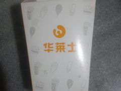 -华莱士·全鸡汉堡(柳州店)