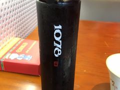 -1078號老北京涮肉(万达广场店)