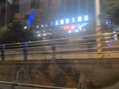 -安徽高速开元国际大酒店·地中海自助餐厅
