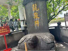 -泸州老窖景区