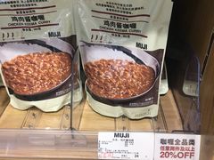 -MUJI无印良品(西湖银泰城店)