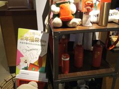 -星巴克(深圳罗湖书城店)