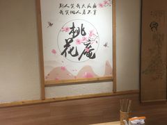 -思博半步颠小酒馆(梦时代店)