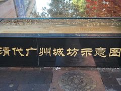 -北京路步行街-千年古道遗址