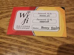 -安妮意大利餐厅(世贸天阶店)