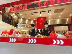 -港究茶·冠军丝袜奶茶(皇庭广场店)