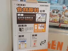 -卷们·现制生日蛋糕·蓝风车动物奶油(金源店)
