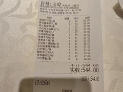 -南园酒家(前进路店)