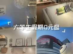 -IKEA宜家家居(南京商场)