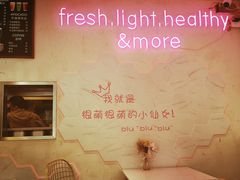 -Miss Fresh轻食(南京西路店)