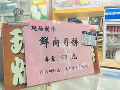 -西区老大房(愚园路店)
