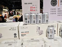 -胖东来生活广场(健康路店)