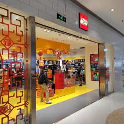 -乐高授权专卖店(朝阳大悦城店)