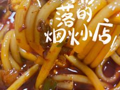 -卓记米粉店(文化路店)