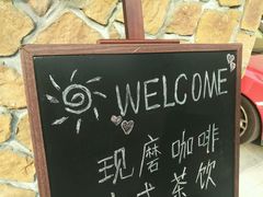 -西山悦咖啡