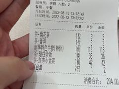 -新南华大酒店(广中店)