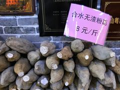 -园林美食城·本土农家菜(杨和镇店)