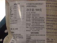 -Olé精品超市(重庆观音桥店)
