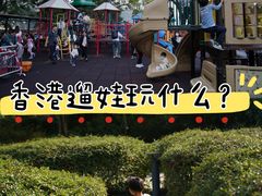-九龙公园