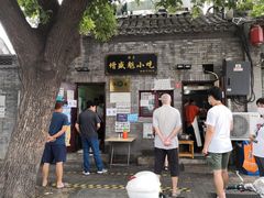 -增盛魁小吃店
